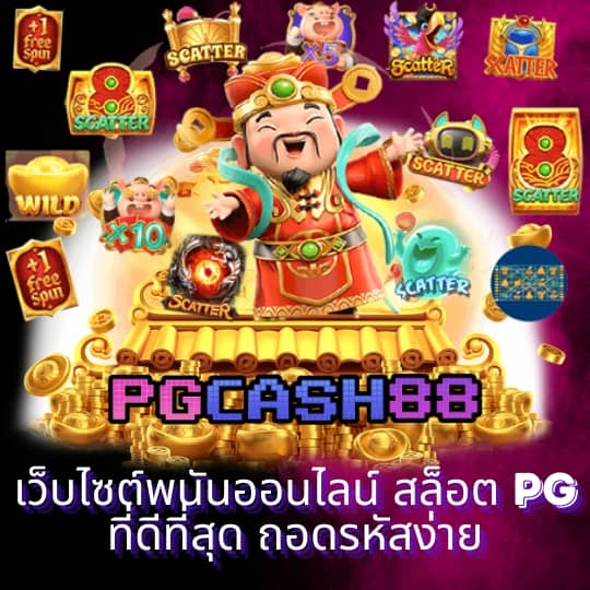 w69 เข้าสู่ระบบ
