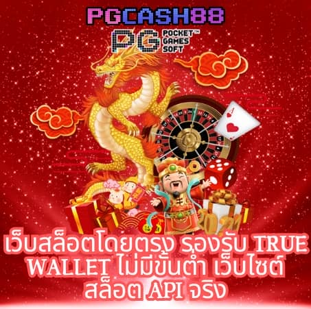 w69 เข้าสู่ระบบ